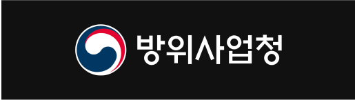 방위사업청